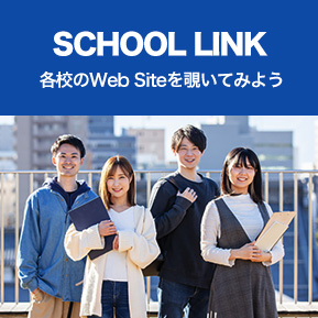 SCHOOL LINK