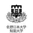 佐野日本大学短期大学